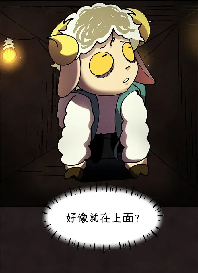篝火旁的朋友们 [第41话] 见朋友！ 第71页