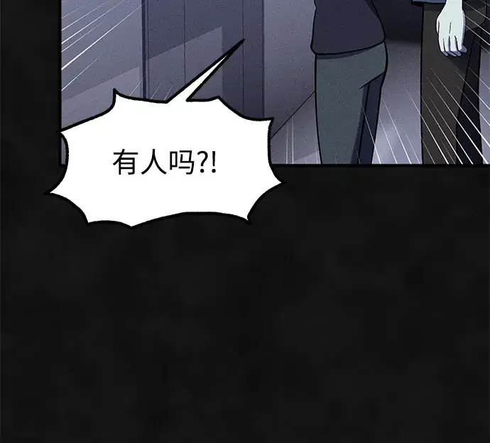 篝火旁的朋友们 [第41话] 见朋友！ 第27页