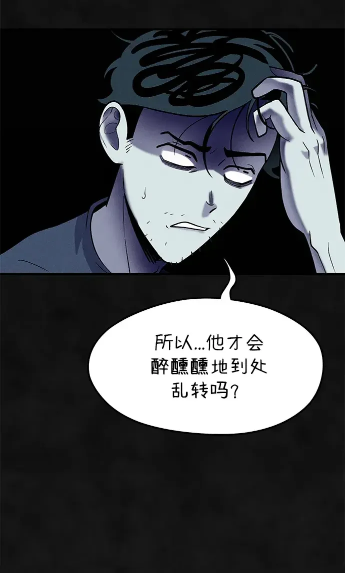 篝火旁的朋友们 [第41话] 见朋友！ 第21页