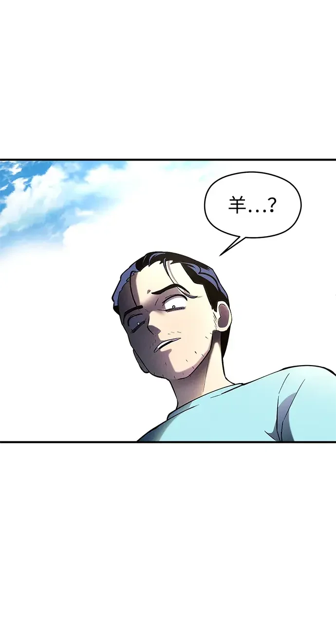 篝火旁的朋友们 [第42话] 靠近一点 第37页
