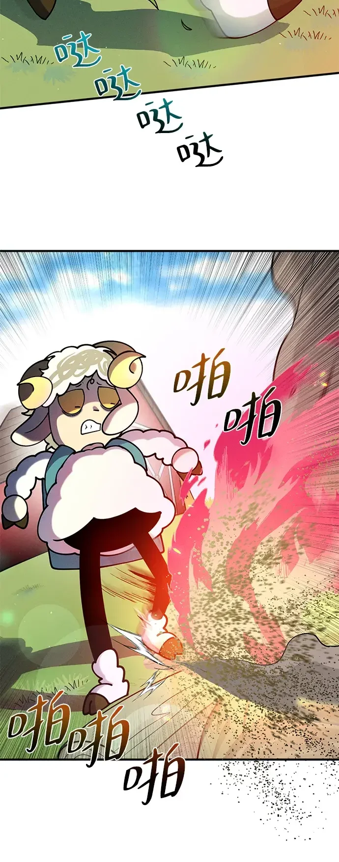 篝火旁的朋友们 [第42话] 靠近一点 第34页
