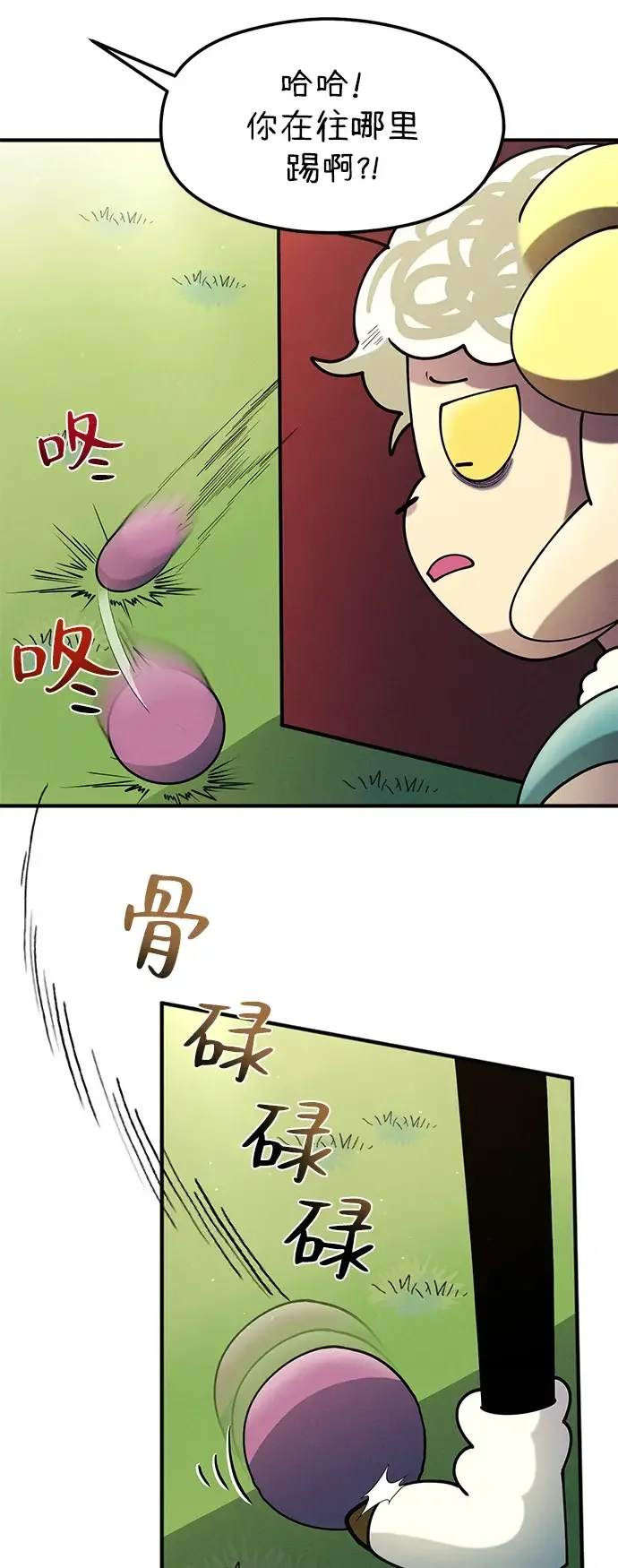 篝火旁的朋友们 [第42话] 靠近一点 第30页