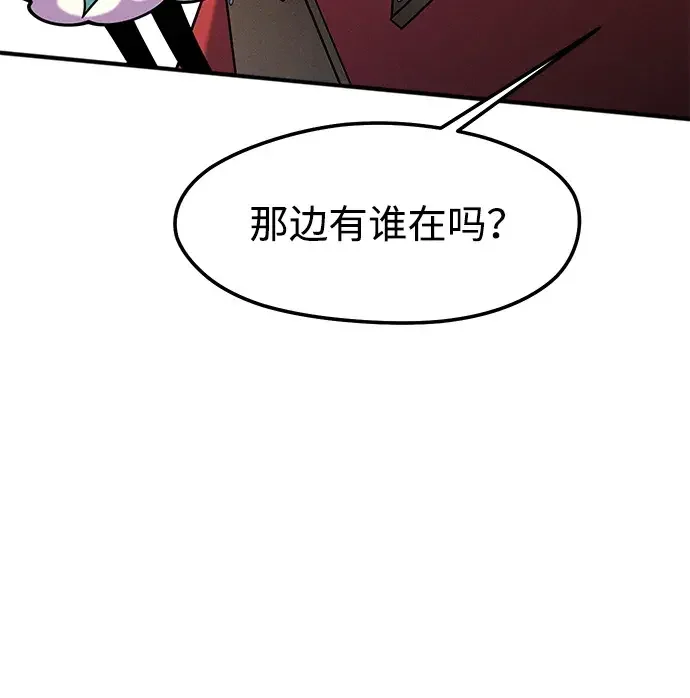 篝火旁的朋友们 [第42话] 靠近一点 第16页