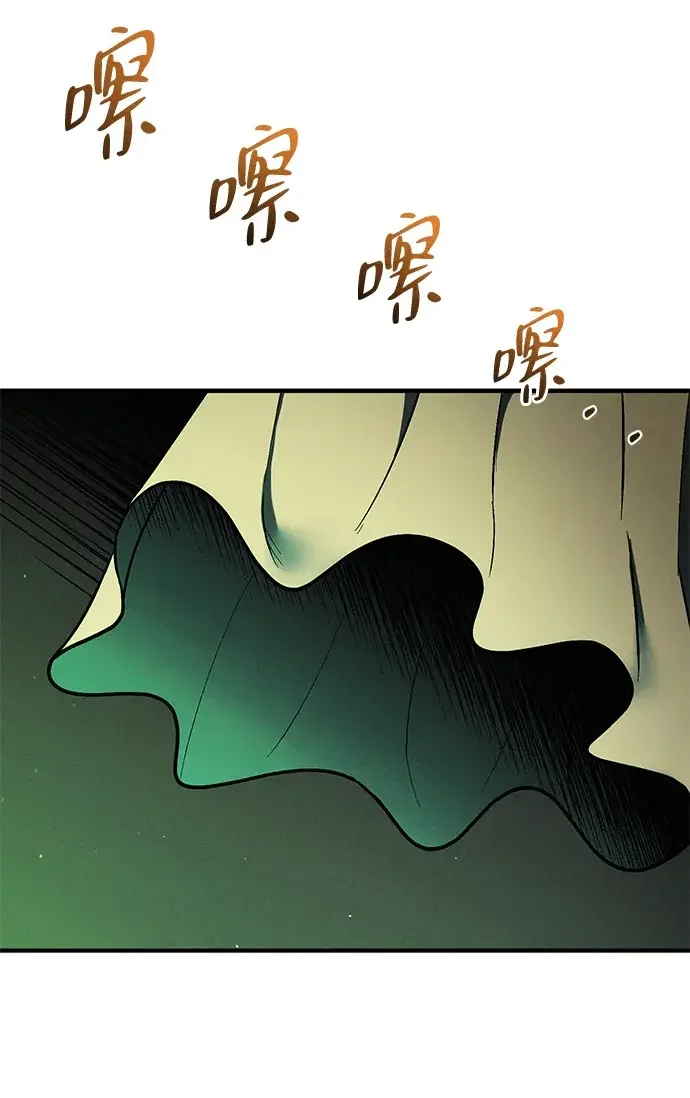 篝火旁的朋友们 [第43话] 福克斯的食谱 第35页