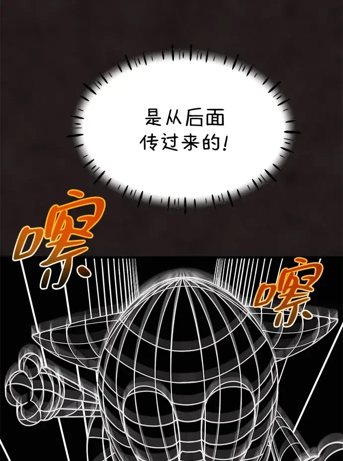 篝火旁的朋友们 [第43话] 福克斯的食谱 第26页