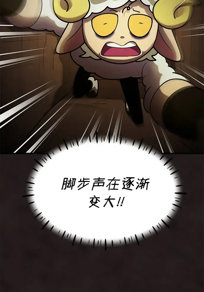 篝火旁的朋友们 [第43话] 福克斯的食谱 第28页