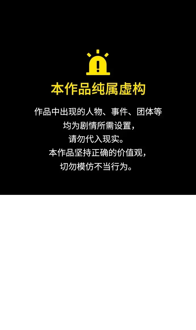 篝火旁的朋友们 [第43话] 福克斯的食谱 第1页