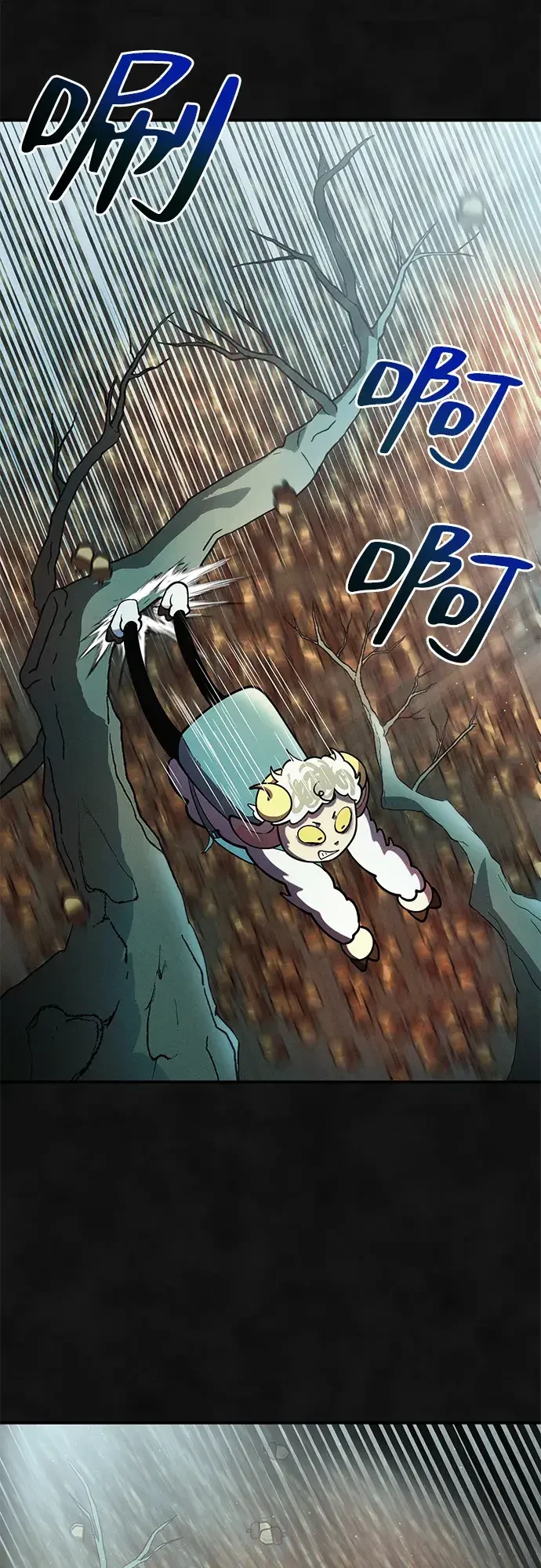篝火旁的朋友们 [第44话] 橡子瀑布 第61页
