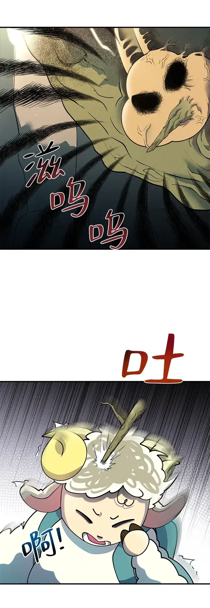 篝火旁的朋友们 [第44话] 橡子瀑布 第41页
