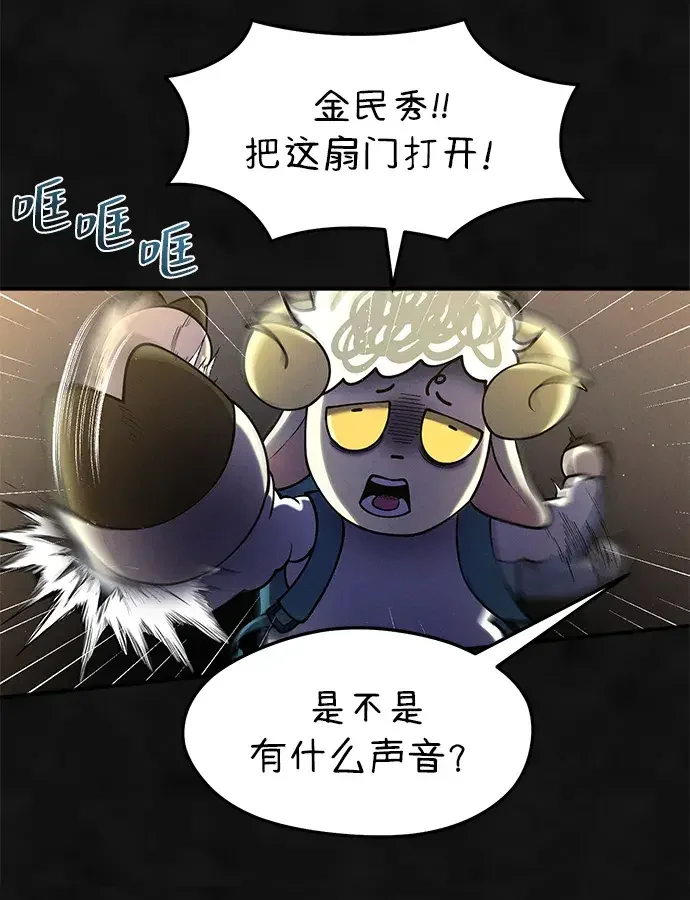 篝火旁的朋友们 [第44话] 橡子瀑布 第20页