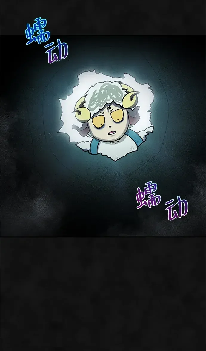 篝火旁的朋友们 [第44话] 橡子瀑布 第70页