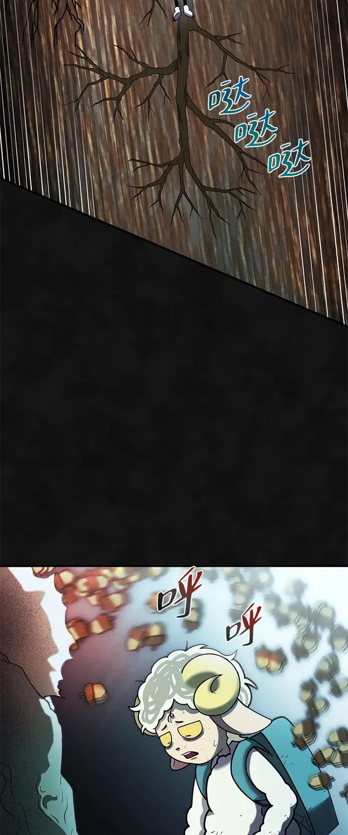 篝火旁的朋友们 [第44话] 橡子瀑布 第63页