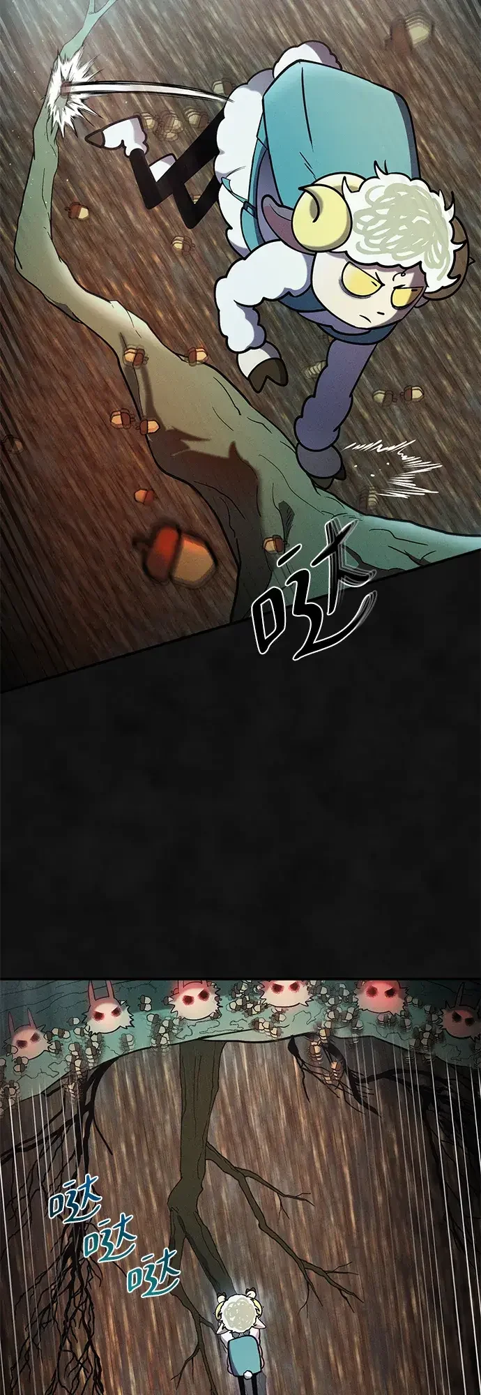 篝火旁的朋友们 [第44话] 橡子瀑布 第62页