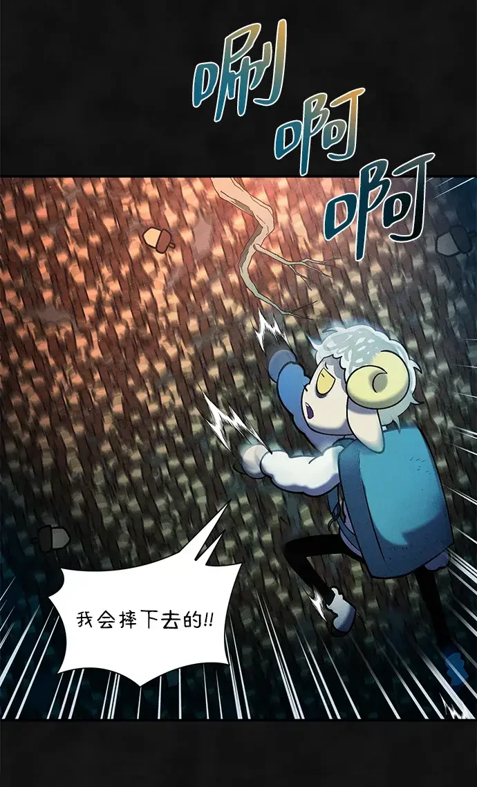 篝火旁的朋友们 [第44话] 橡子瀑布 第56页