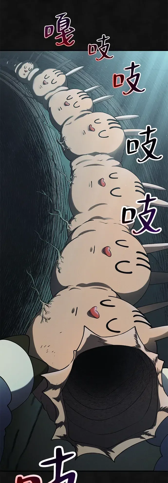 篝火旁的朋友们 [第44话] 橡子瀑布 第67页
