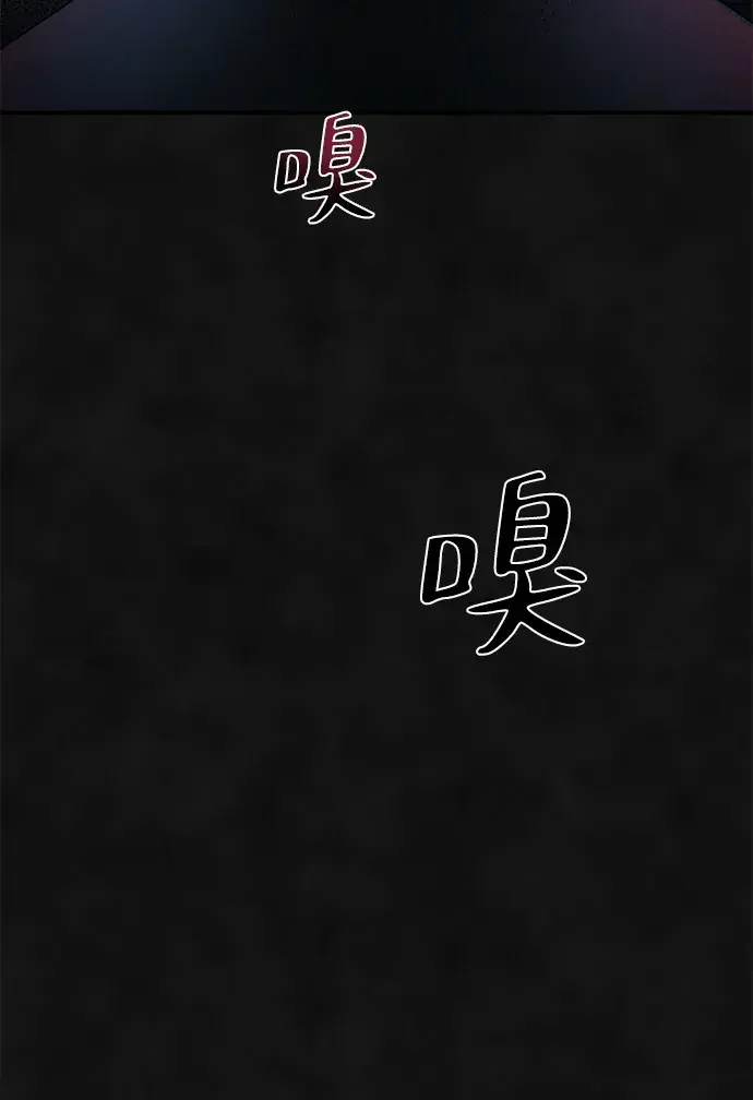 篝火旁的朋友们 [第44话] 橡子瀑布 第37页