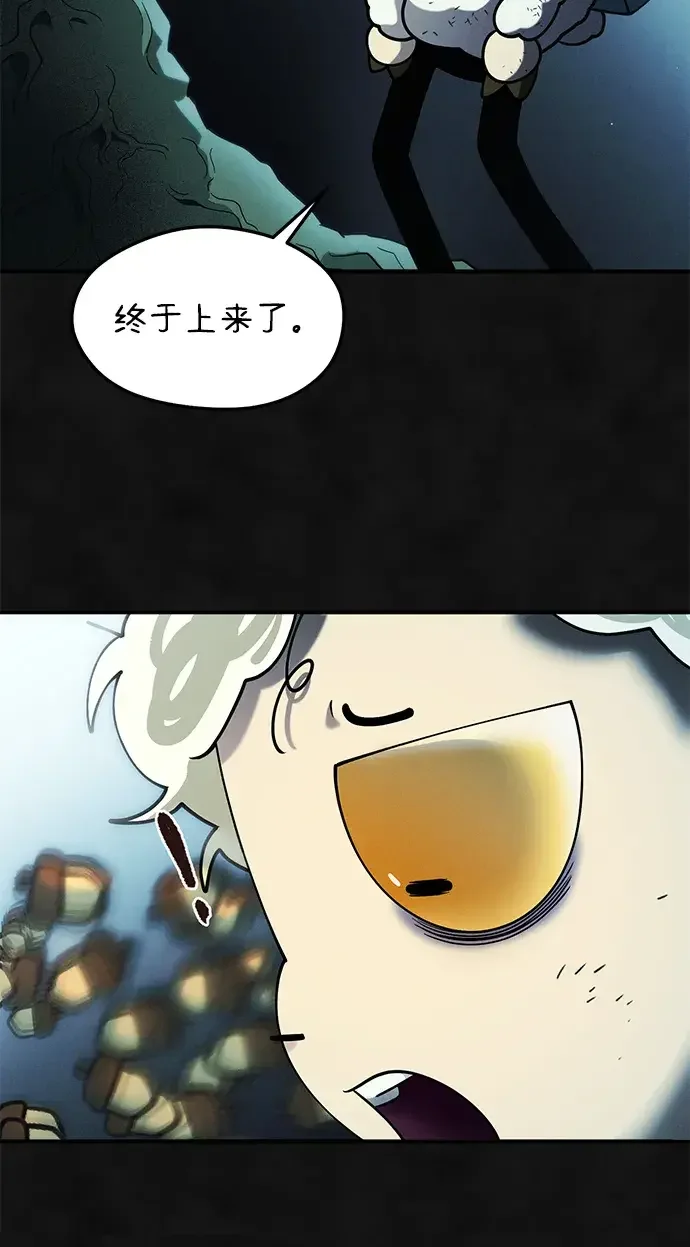 篝火旁的朋友们 [第44话] 橡子瀑布 第64页