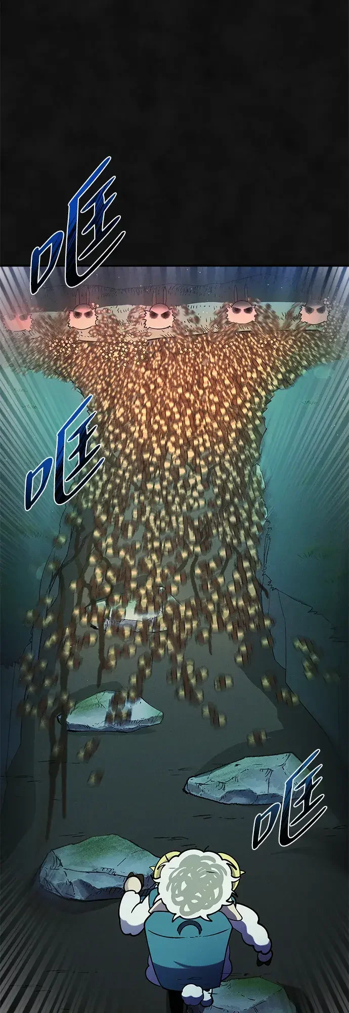 篝火旁的朋友们 [第44话] 橡子瀑布 第53页