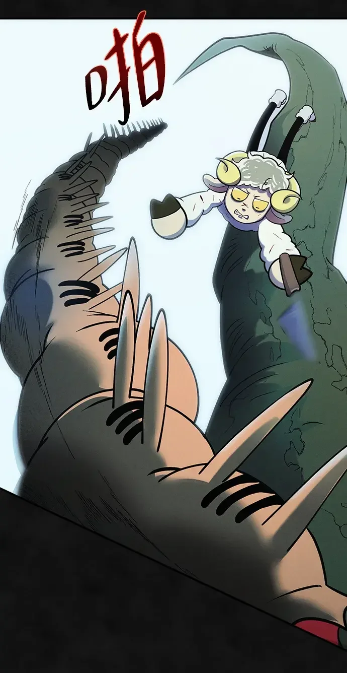 篝火旁的朋友们 [第45话] 万物树的转轮 第53页