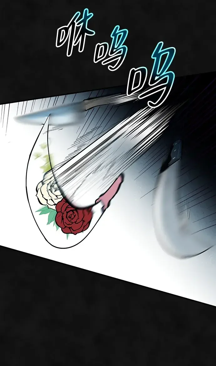 篝火旁的朋友们 [第45话] 万物树的转轮 第48页