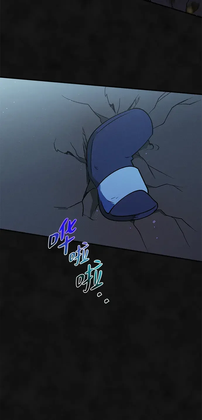 篝火旁的朋友们 [第45话] 万物树的转轮 第33页
