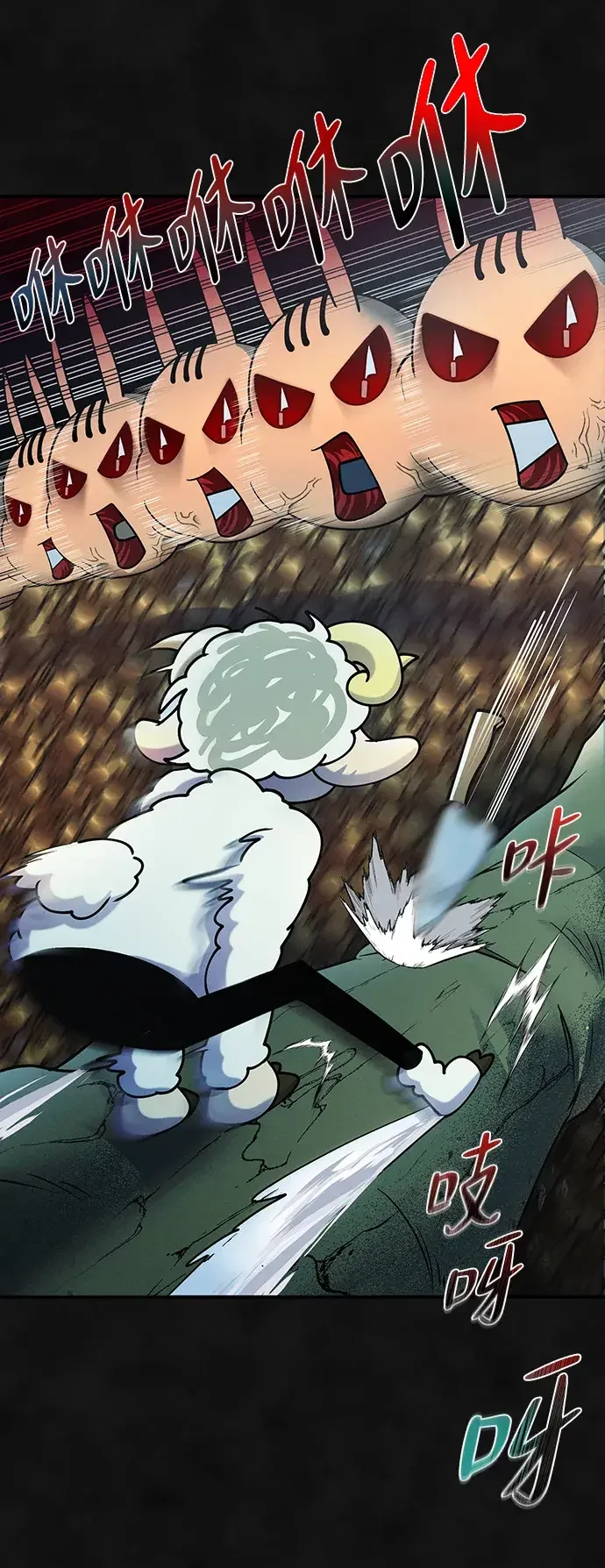 篝火旁的朋友们 [第45话] 万物树的转轮 第40页