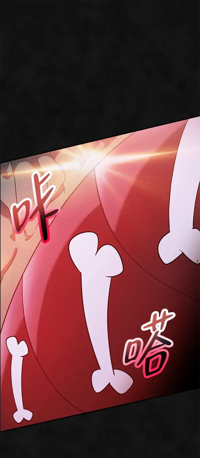 篝火旁的朋友们 [第45话] 万物树的转轮 第13页