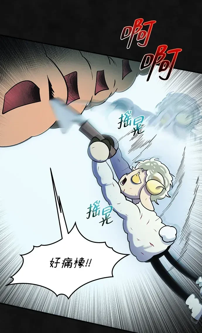 篝火旁的朋友们 [第45话] 万物树的转轮 第55页