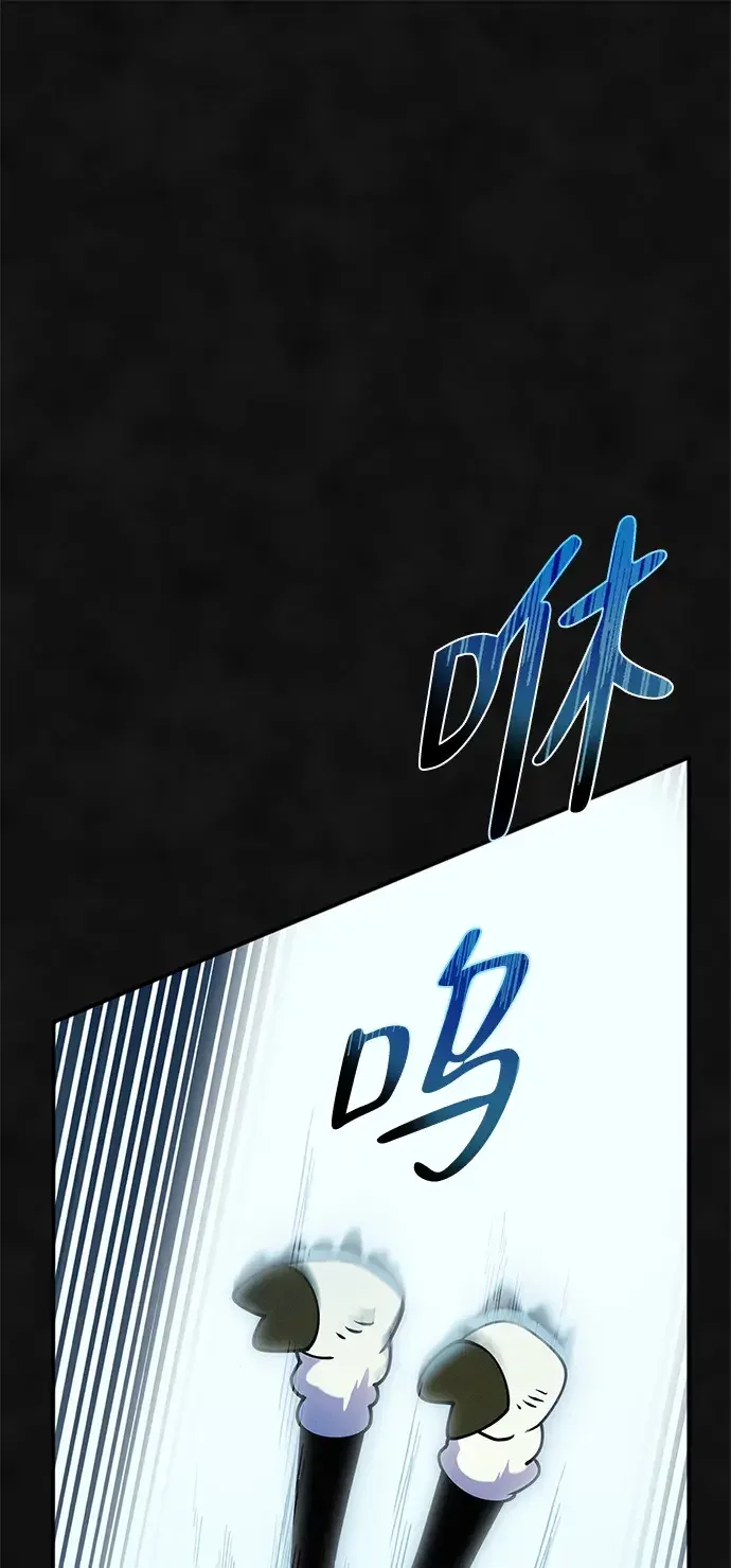 篝火旁的朋友们 [第45话] 万物树的转轮 第19页
