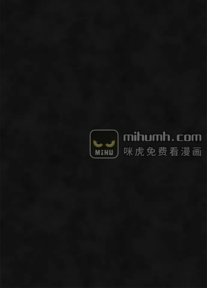 篝火旁的朋友们 [第45话] 万物树的转轮 第12页