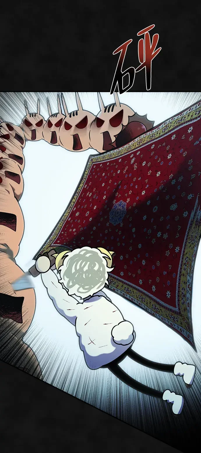 篝火旁的朋友们 [第45话] 万物树的转轮 第57页