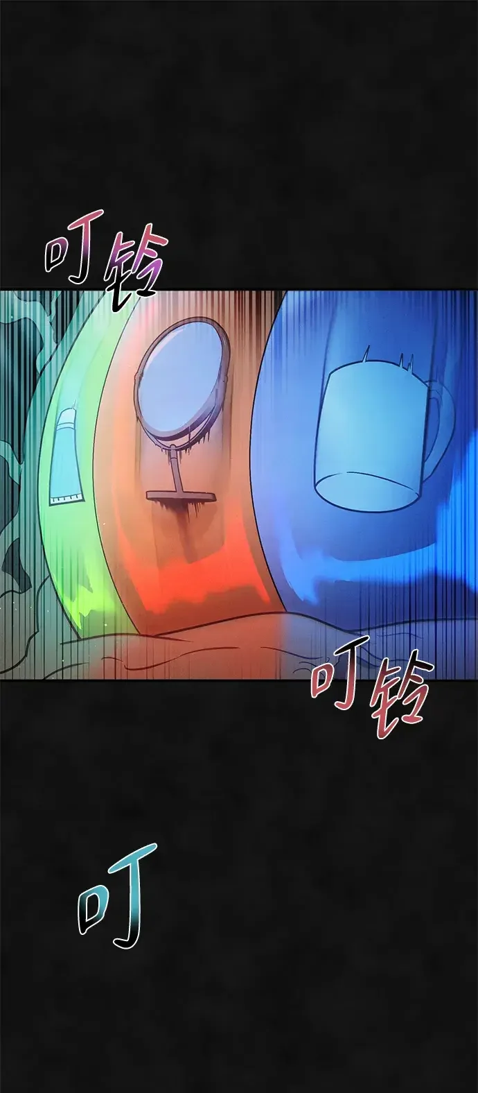 篝火旁的朋友们 [第45话] 万物树的转轮 第24页