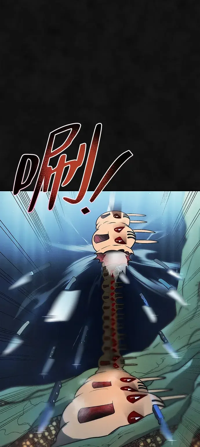 篝火旁的朋友们 [第45话] 万物树的转轮 第43页