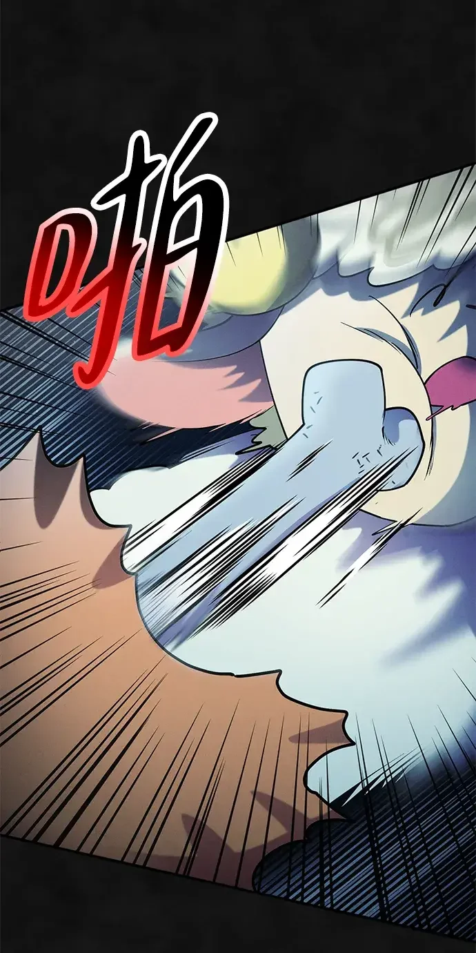 篝火旁的朋友们 [第45话] 万物树的转轮 第16页