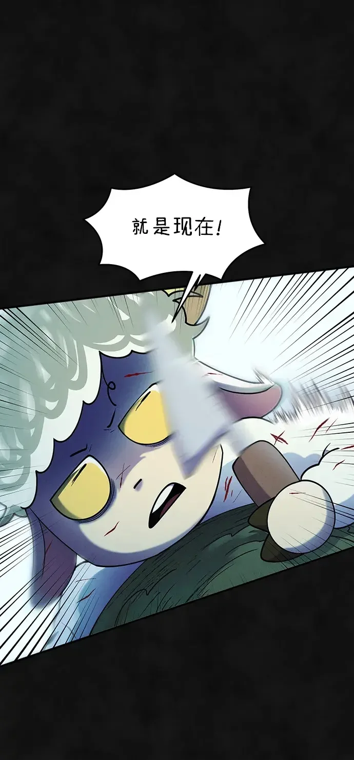 篝火旁的朋友们 [第45话] 万物树的转轮 第52页