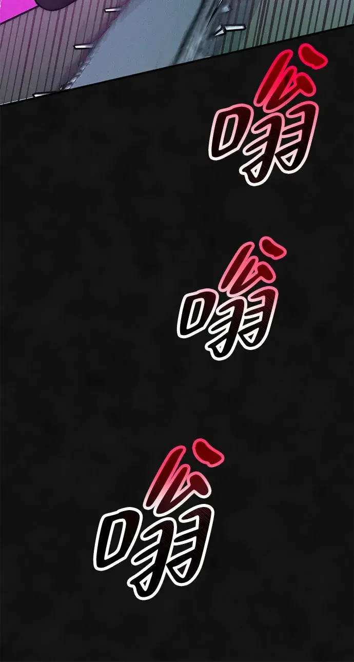 篝火旁的朋友们 [第45话] 万物树的转轮 第81页