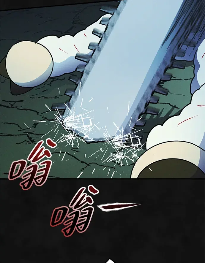 篝火旁的朋友们 [第45话] 万物树的转轮 第83页