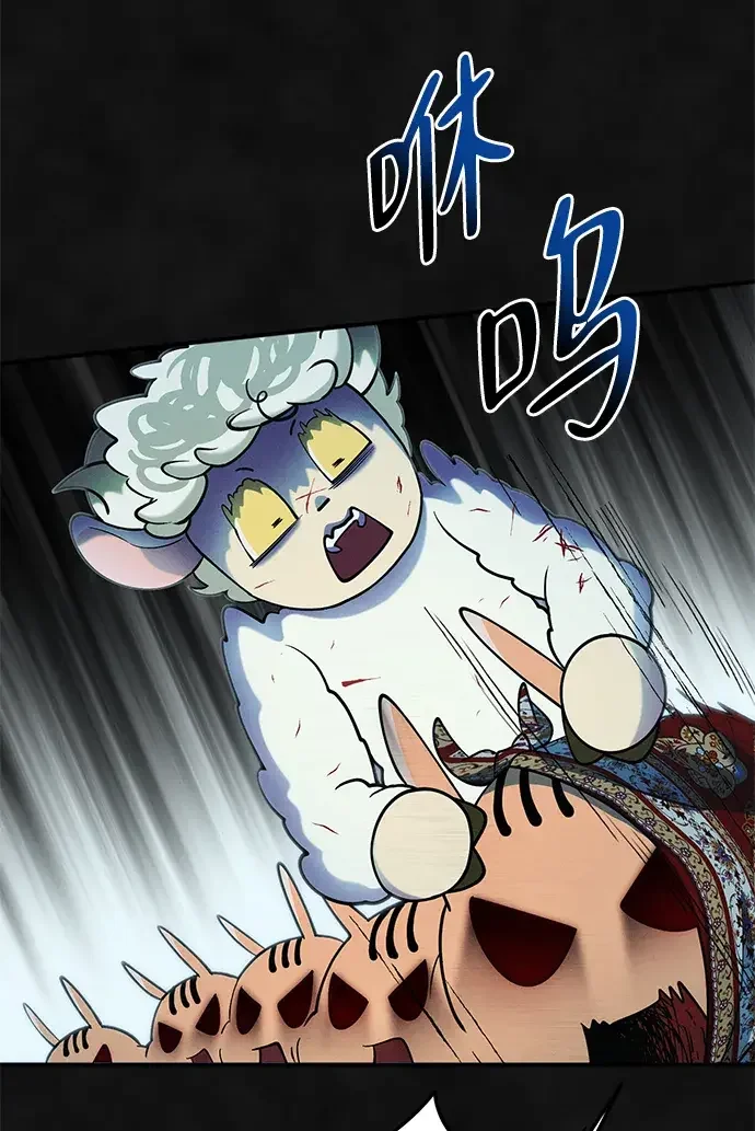 篝火旁的朋友们 [第45话] 万物树的转轮 第69页