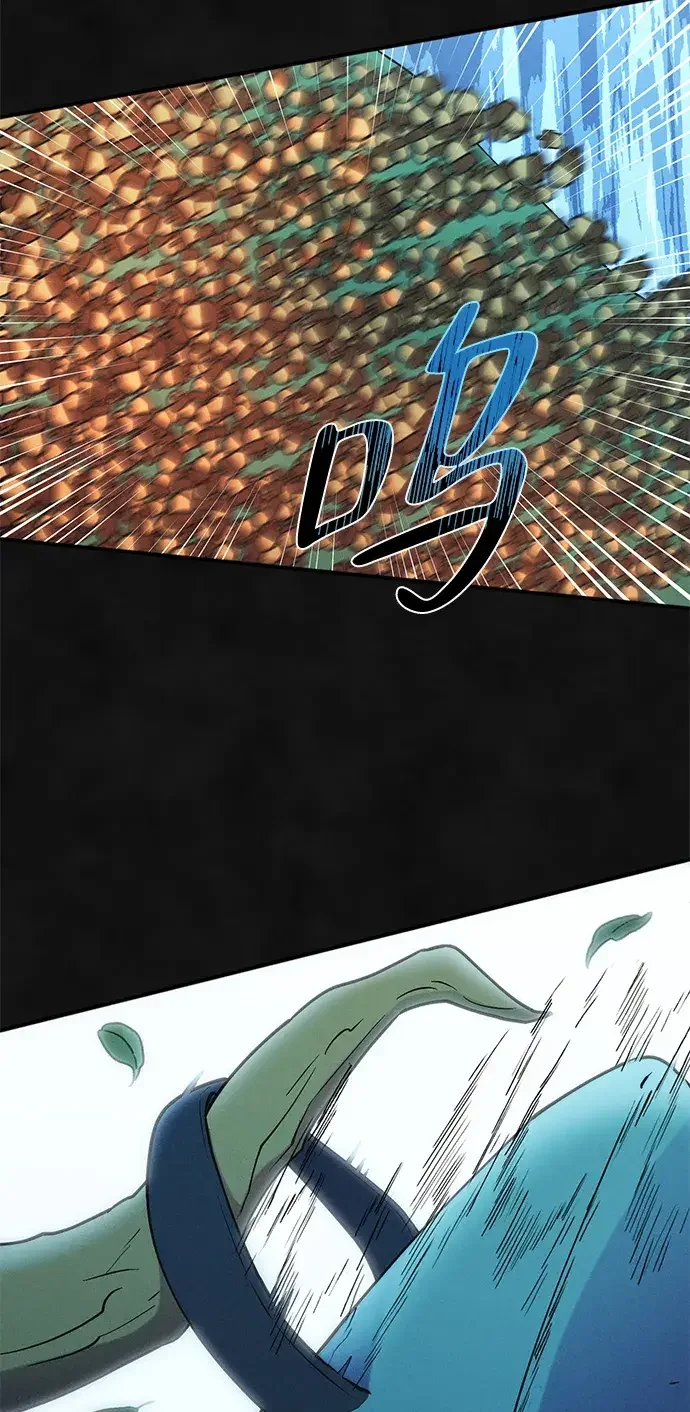 篝火旁的朋友们 [第45话] 万物树的转轮 第21页