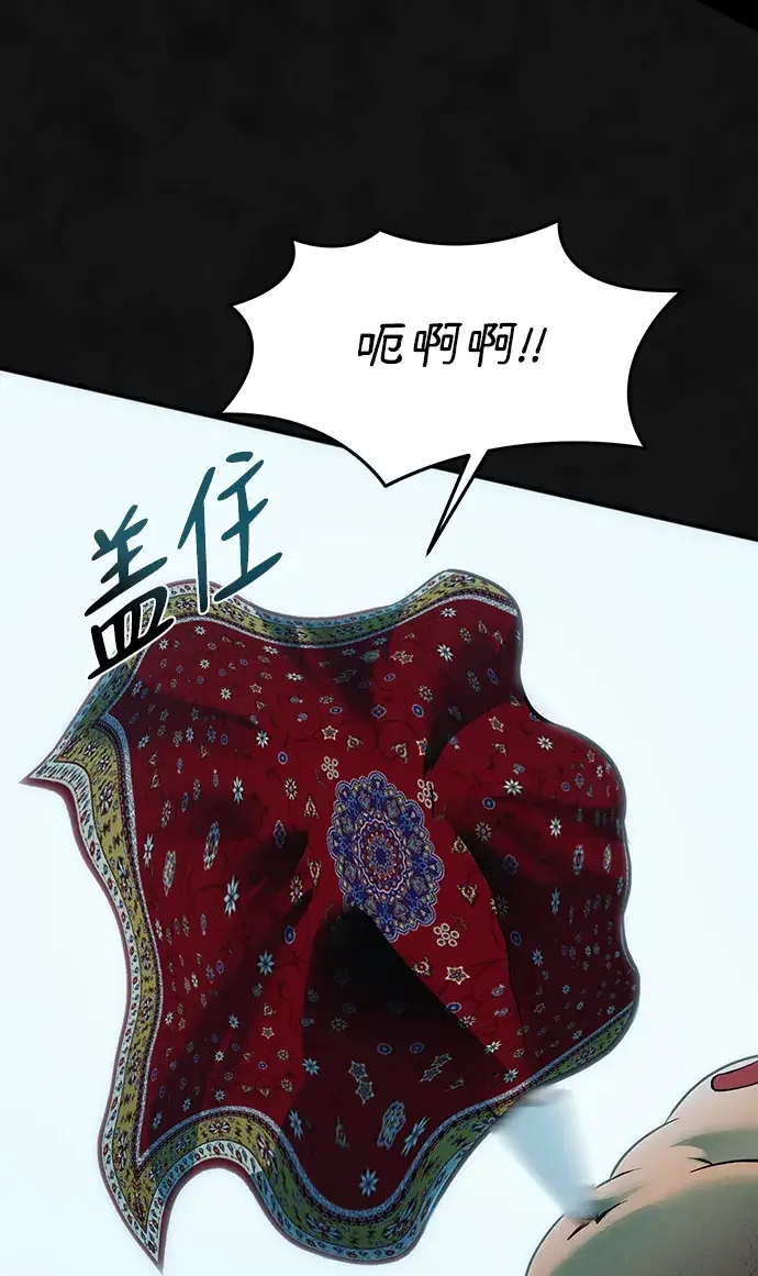 篝火旁的朋友们 [第45话] 万物树的转轮 第58页