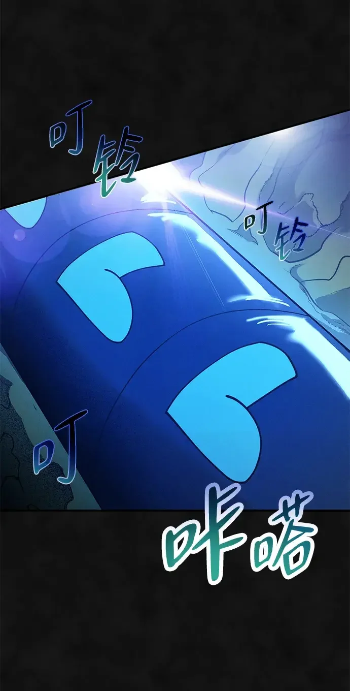 篝火旁的朋友们 [第45话] 万物树的转轮 第27页