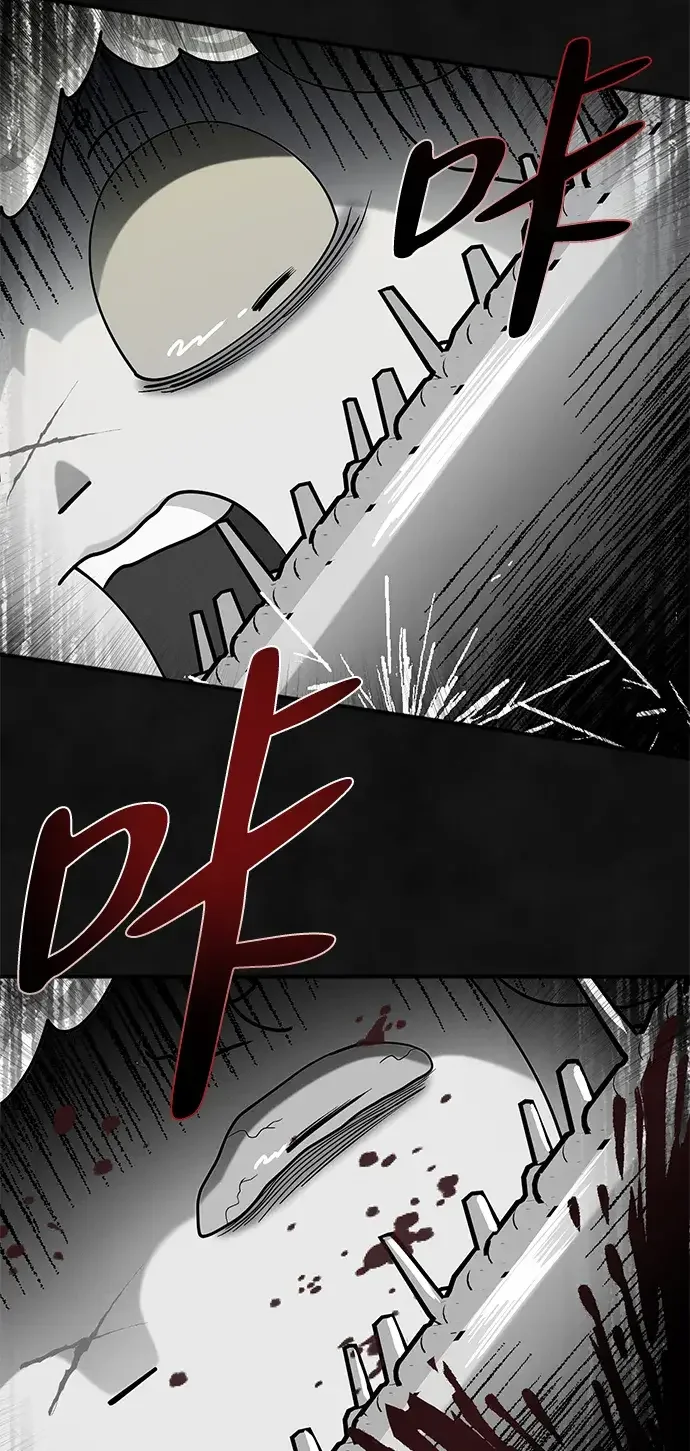 篝火旁的朋友们 [第45话] 万物树的转轮 第85页