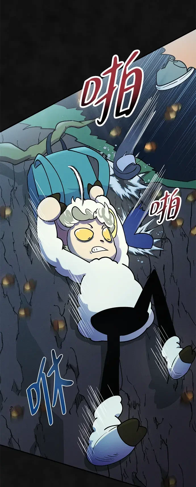 篝火旁的朋友们 [第45话] 万物树的转轮 第32页