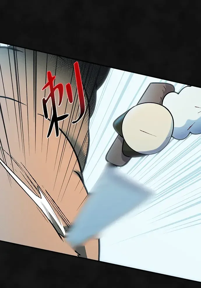 篝火旁的朋友们 [第45话] 万物树的转轮 第54页