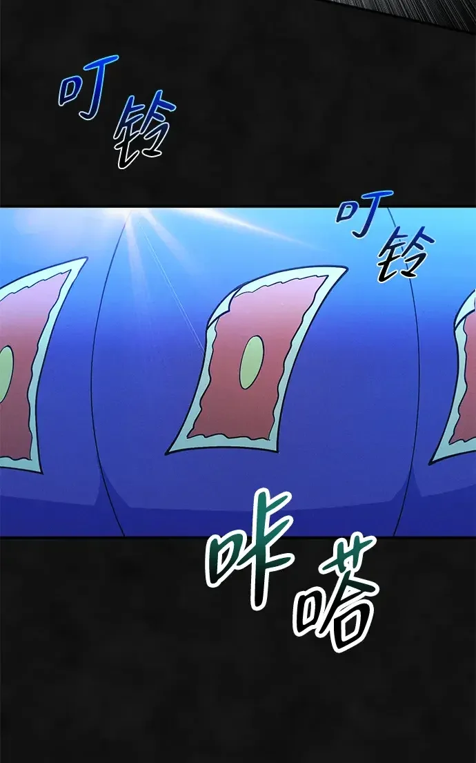 篝火旁的朋友们 [第45话] 万物树的转轮 第56页
