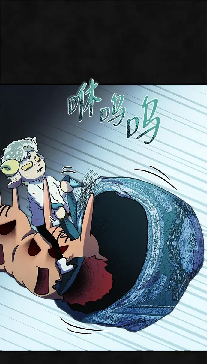 篝火旁的朋友们 [第45话] 万物树的转轮 第66页