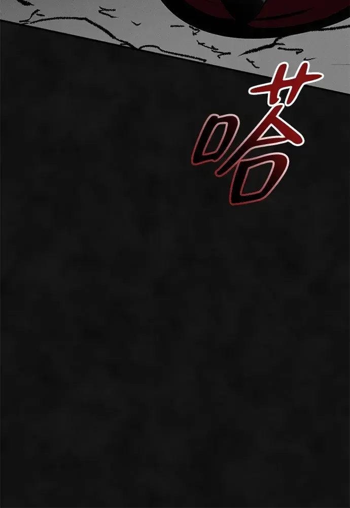 篝火旁的朋友们 [第45话] 万物树的转轮 第87页