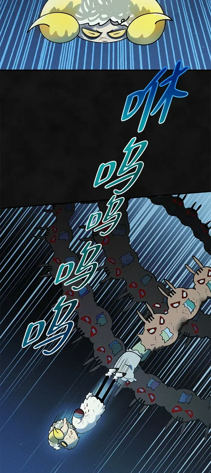 篝火旁的朋友们 [第46话] 犄角的力量 第41页