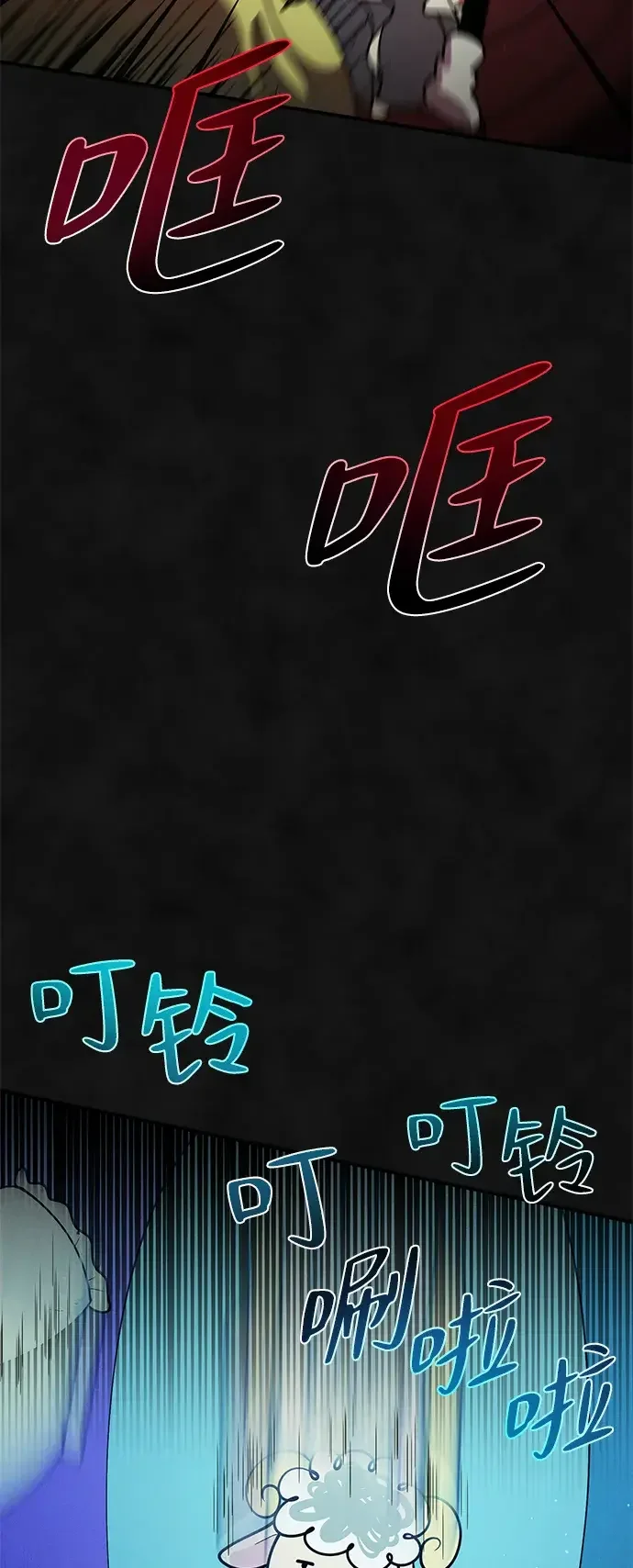 篝火旁的朋友们 [第46话] 犄角的力量 第39页