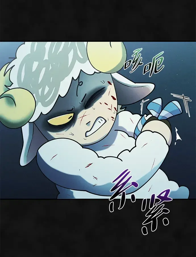 篝火旁的朋友们 [第46话] 犄角的力量 第7页